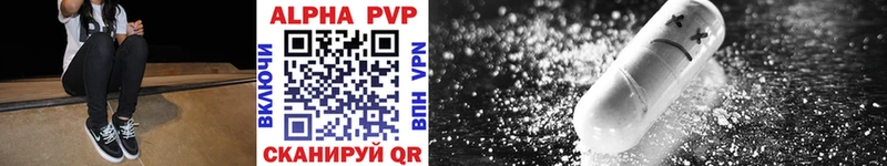 Купить наркотики цена Дудинка Alpha PVP Меф мяу мяу Псилоцибиновые грибы Каннабис