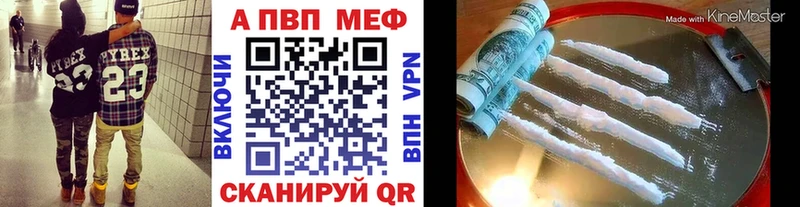 Альфа ПВП СК  Дудинка 