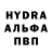 Мефедрон 4 MMC Vitalik Kryshanovskiy