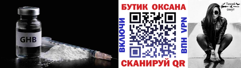 Бутират оксана  магазин  наркотиков  Дудинка 
