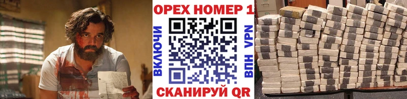 КОКАИН 99% где купить наркоту Дудинка