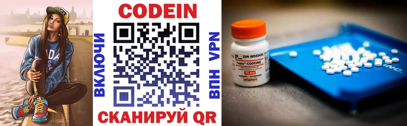 где можно купить наркотик hydra ссылки Кодеин напиток Lean (лин) Дудинка