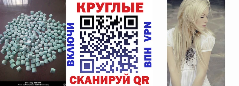 ЭКСТАЗИ Дубай  где можно купить   Дудинка 