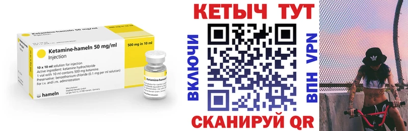 Кетамин VHQ где продают Дудинка