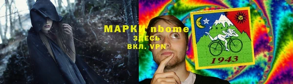 прущие грибы Алексин