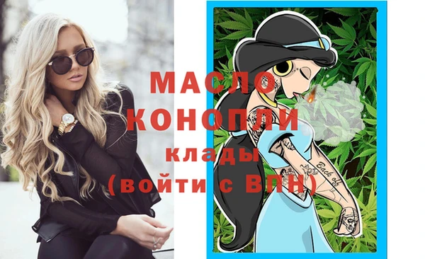 кокаин Армянск