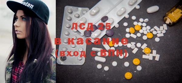 спайс Алексеевка