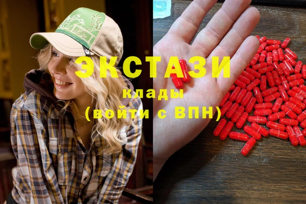 прущие грибы Алексин
