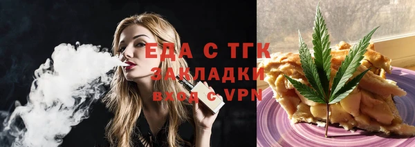 спайс Алексеевка