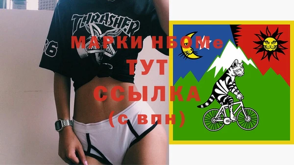 тгк Арсеньев