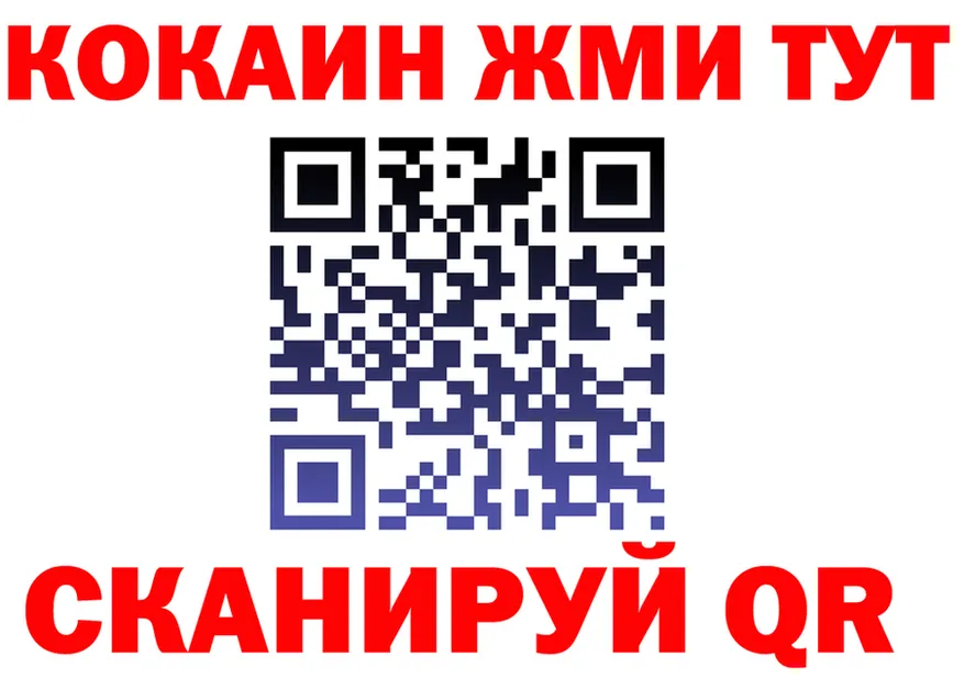 COCAIN Columbia как войти это OMG Дудинка
