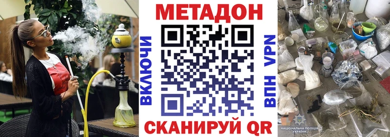 МЕТАДОН мёд  blacksprut как зайти  Дудинка 