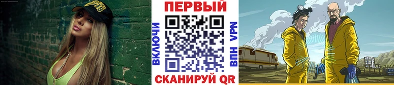 Первитин кристалл  блэк спрут ССЫЛКА  Дудинка 