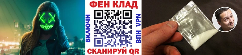 МЕТАМФЕТАМИН Декстрометамфетамин 99.9% Дудинка