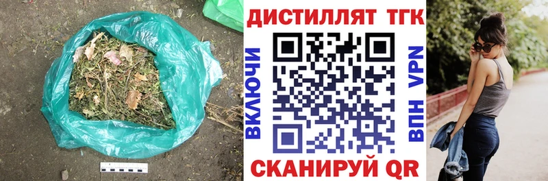 ссылка на мегу ONION  Дудинка  Дистиллят ТГК вейп 